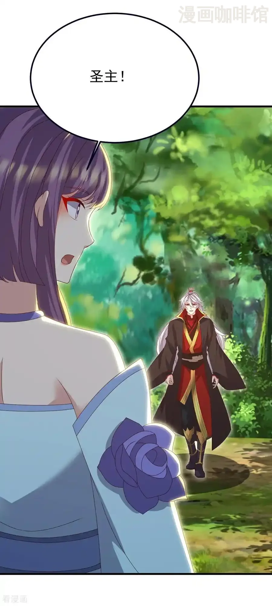 仙武帝尊 第743话 暗中协助 下拉式漫画 - 漫画咖啡馆 免费阅读 - Page 27