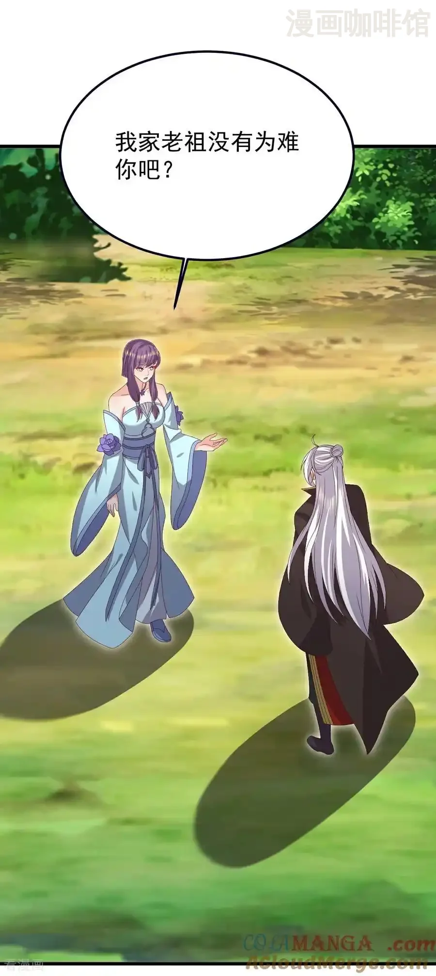 仙武帝尊 第743话 暗中协助 下拉式漫画 - 漫画咖啡馆 免费阅读 - Page 28