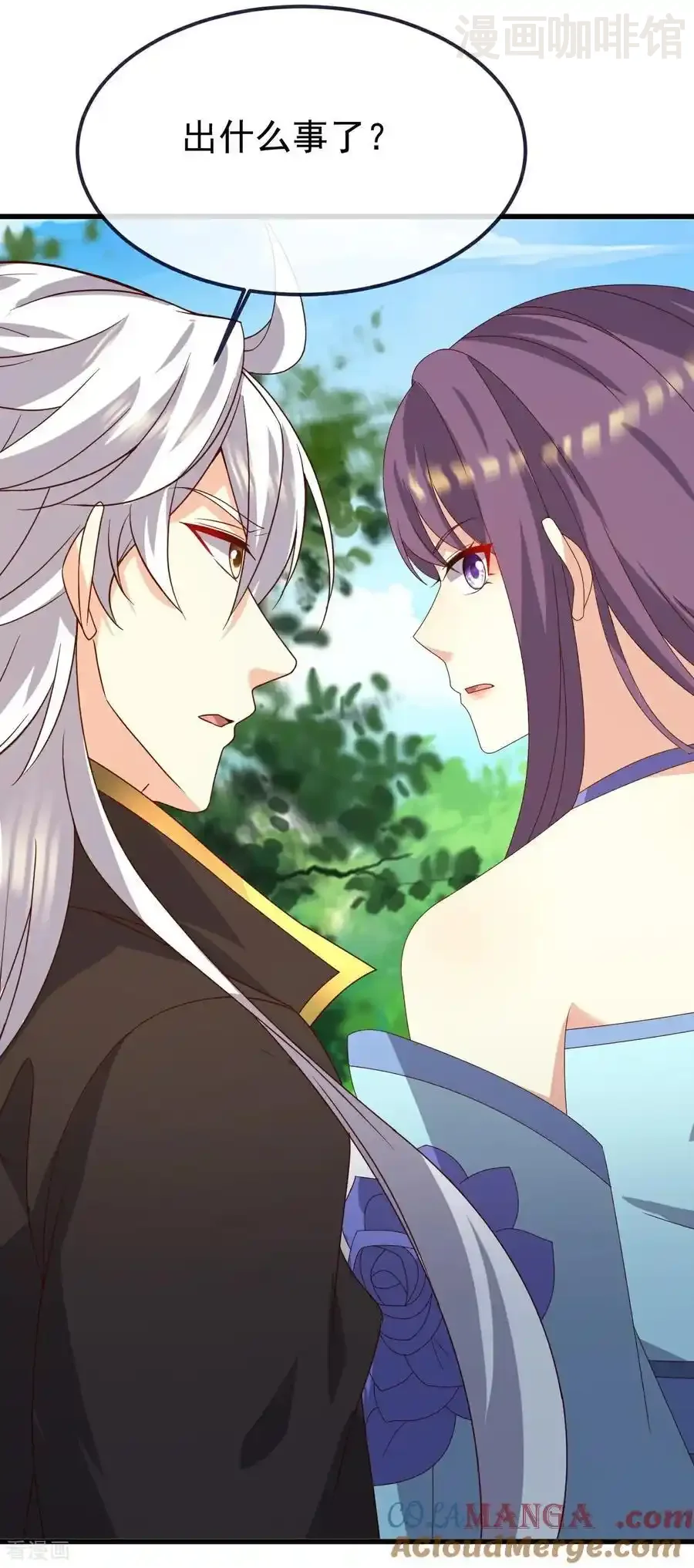 仙武帝尊 第743话 暗中协助 下拉式漫画 - 漫画咖啡馆 免费阅读 - Page 31