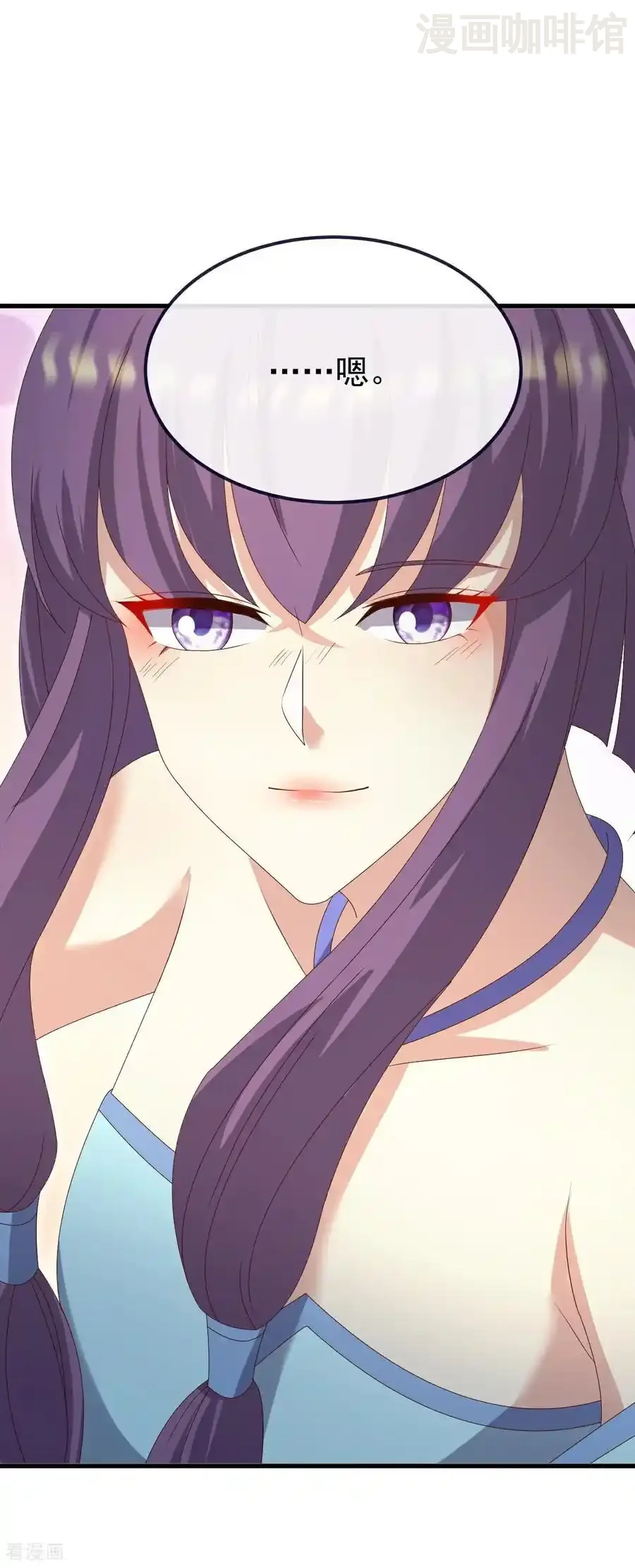 仙武帝尊 第743话 暗中协助 下拉式漫画 - 漫画咖啡馆 免费阅读 - Page 35