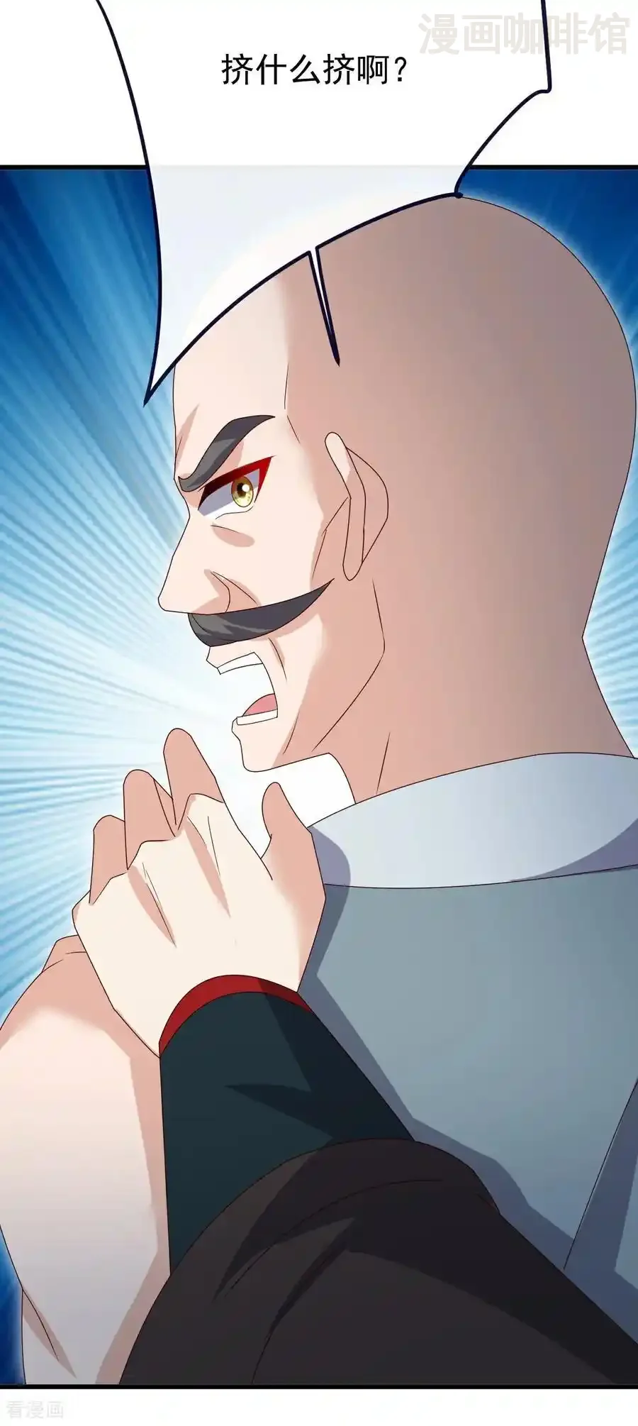 仙武帝尊 第743话 暗中协助 下拉式漫画 - 漫画咖啡馆 免费阅读 - Page 41