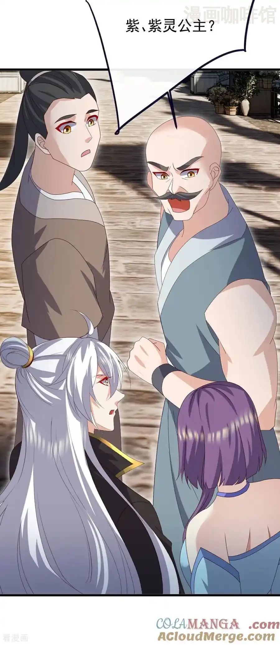 仙武帝尊 第743话 暗中协助 下拉式漫画 - 漫画咖啡馆 免费阅读 - Page 43