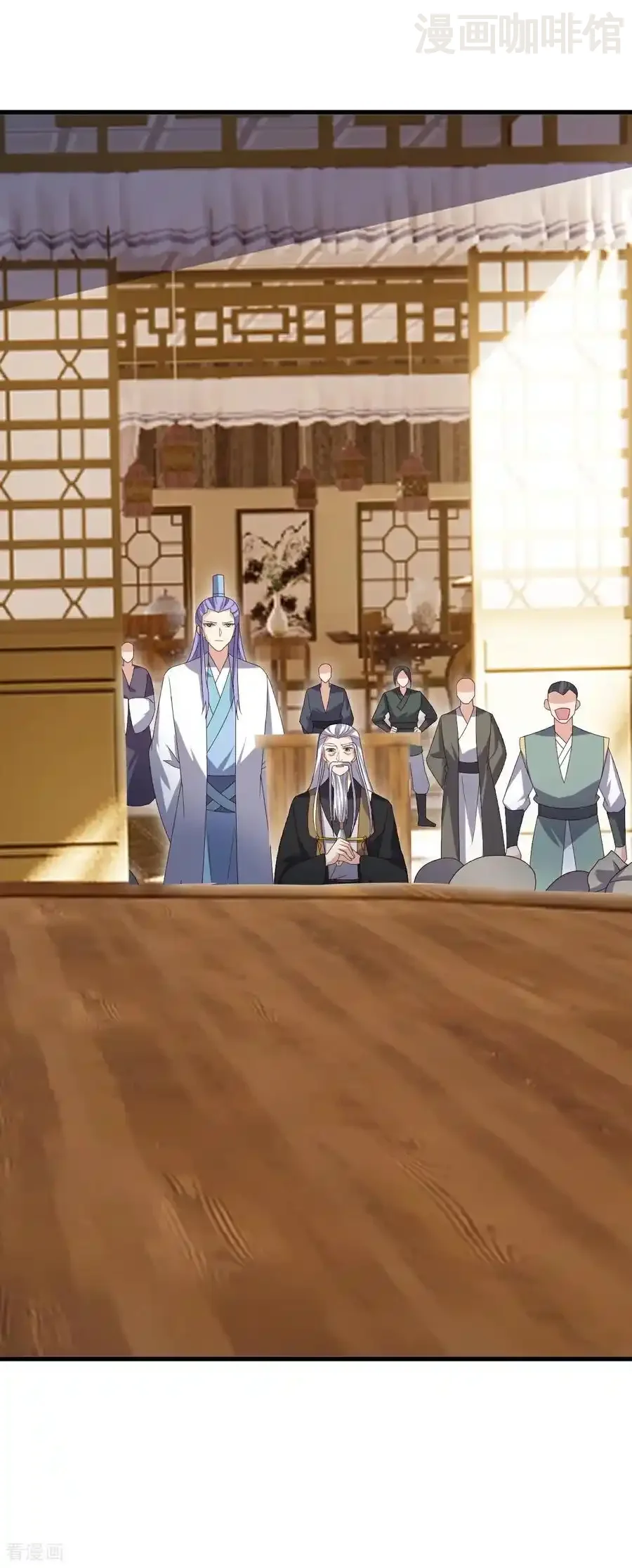 仙武帝尊 第743话 暗中协助 下拉式漫画 - 漫画咖啡馆 免费阅读 - Page 44