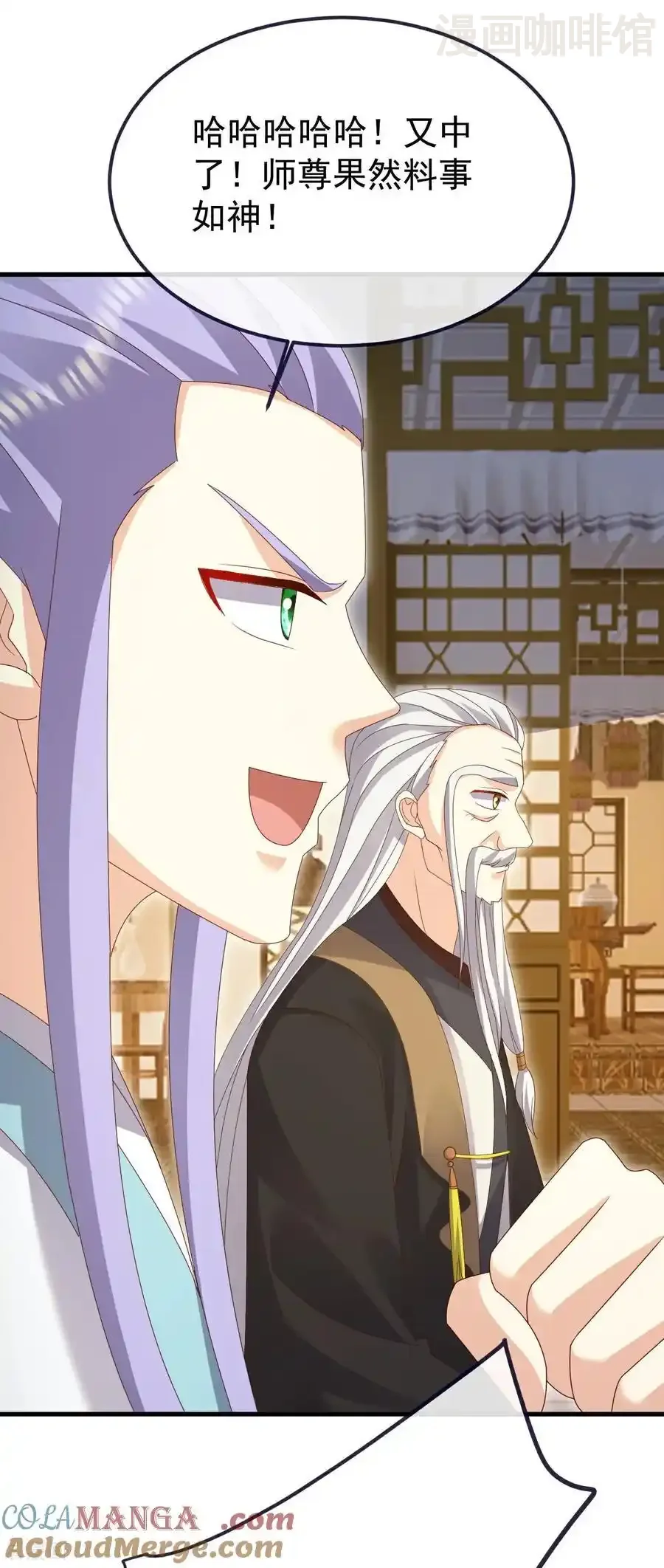 仙武帝尊 第743话 暗中协助 下拉式漫画 - 漫画咖啡馆 免费阅读 - Page 52