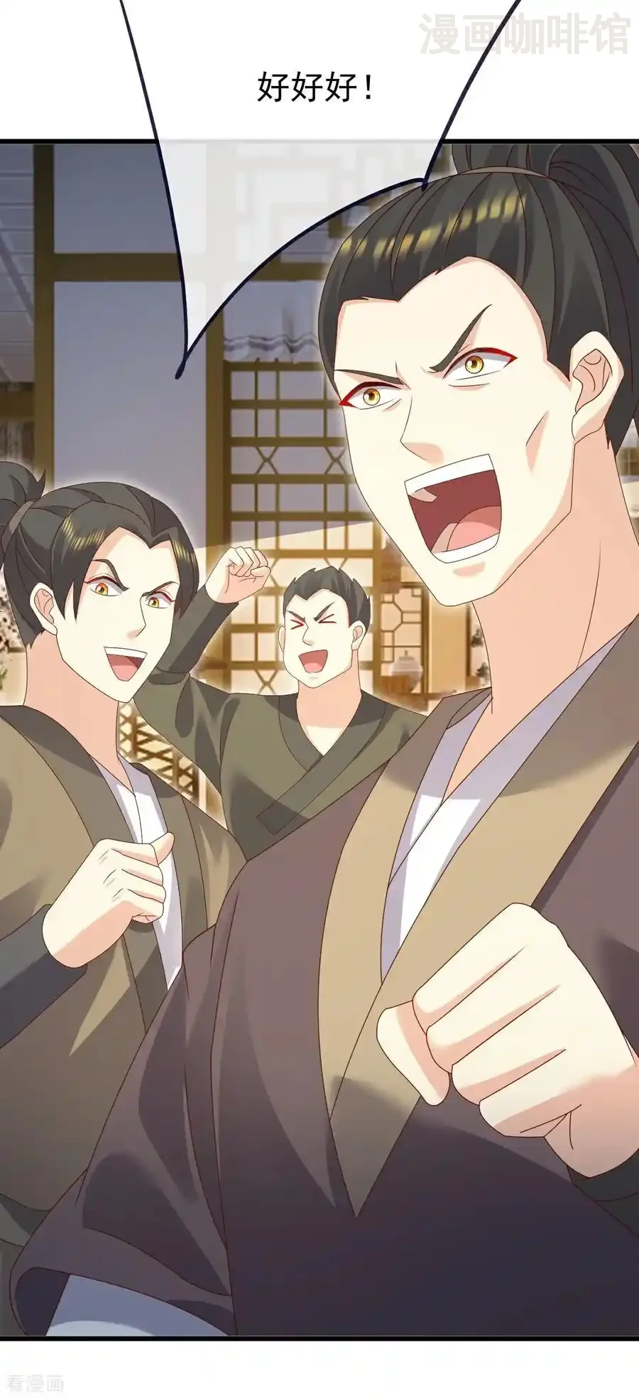 仙武帝尊 第743话 暗中协助 下拉式漫画 - 漫画咖啡馆 免费阅读 - Page 53