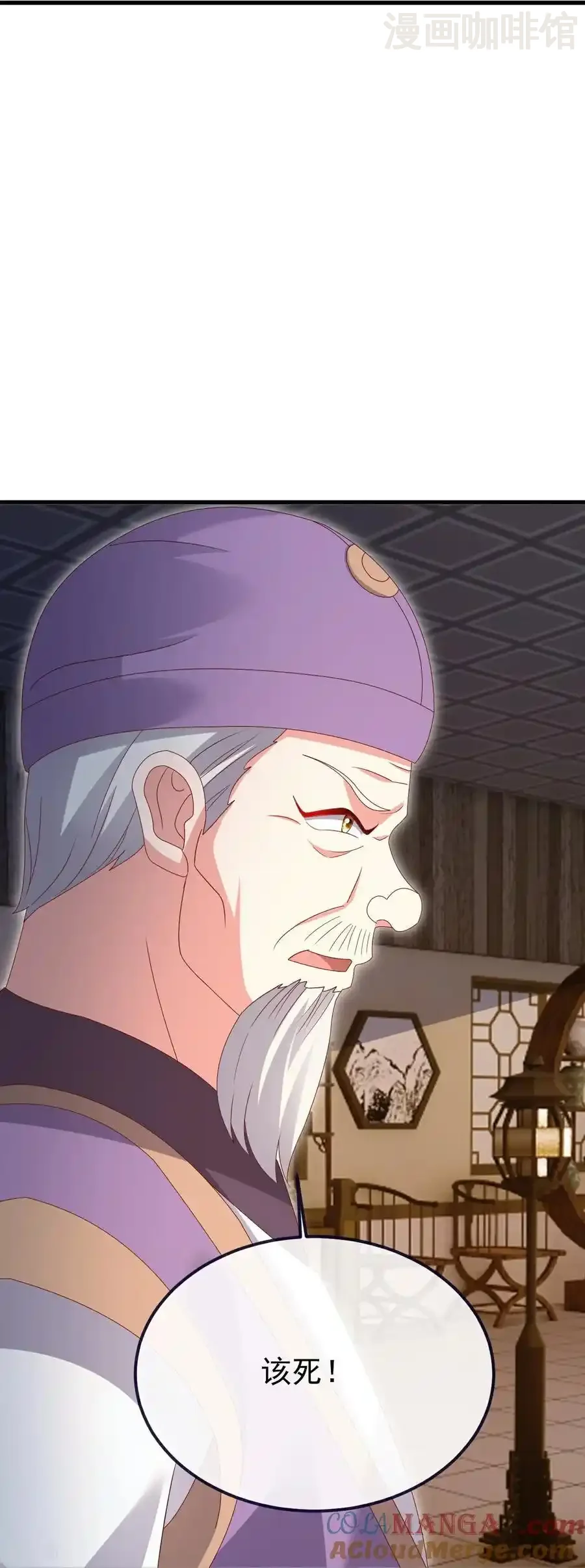 仙武帝尊 第743话 暗中协助 下拉式漫画 - 漫画咖啡馆 免费阅读 - Page 55