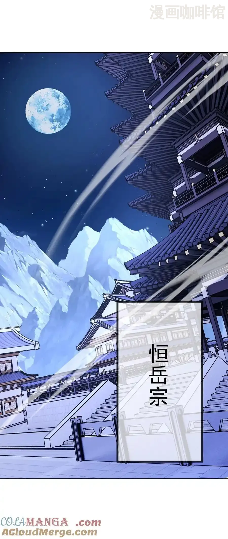 仙武帝尊 第676话 活人丹引 下拉式漫画 - 漫画咖啡馆 免费阅读 - Page 10