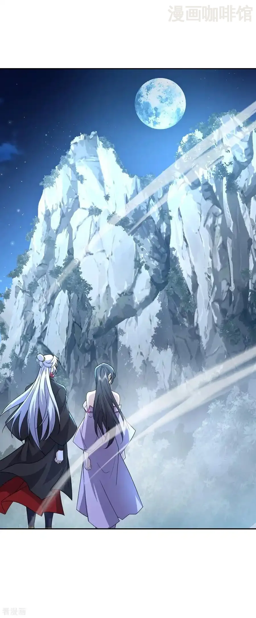 仙武帝尊 第676话 活人丹引 下拉式漫画 - 漫画咖啡馆 免费阅读 - Page 11