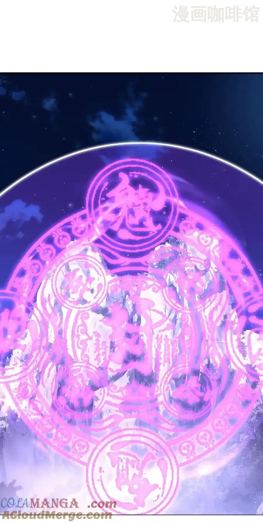 仙武帝尊 第676话 活人丹引 下拉式漫画 - 漫画咖啡馆 免费阅读 - Page 13