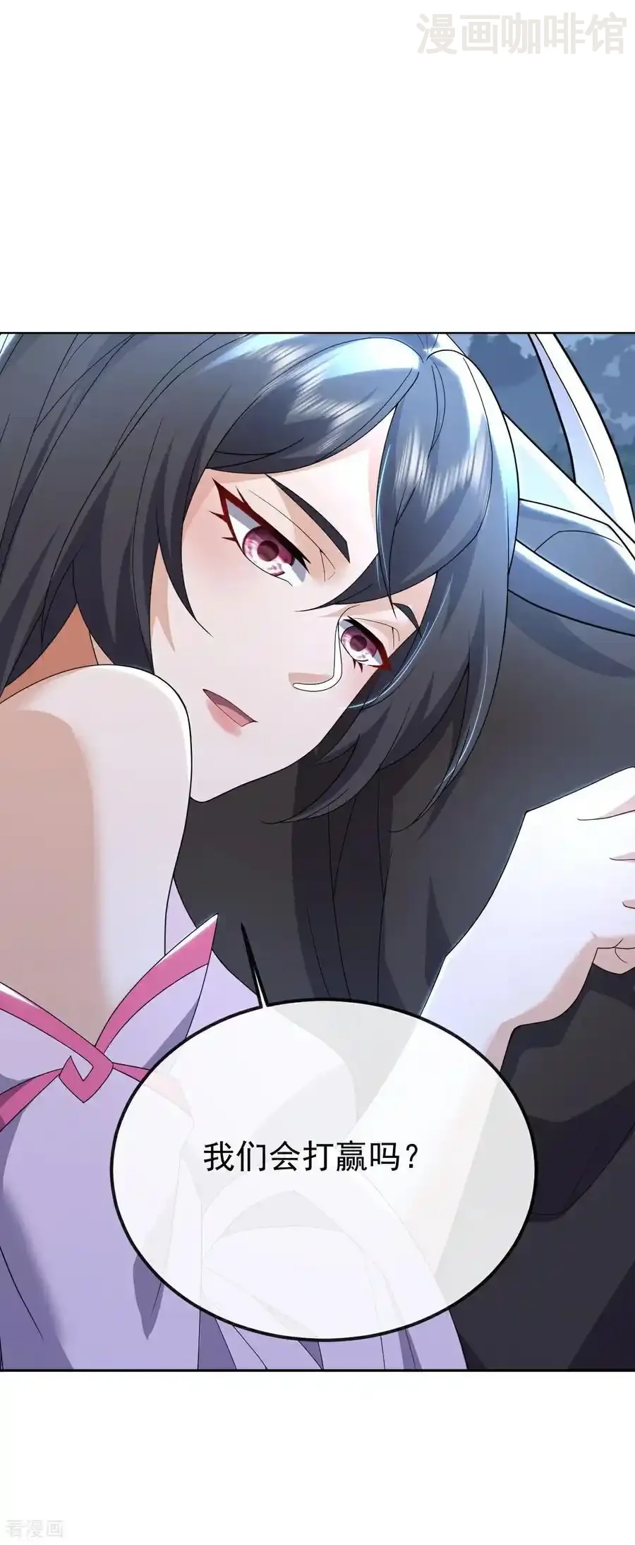 仙武帝尊 第676话 活人丹引 下拉式漫画 - 漫画咖啡馆 免费阅读 - Page 17