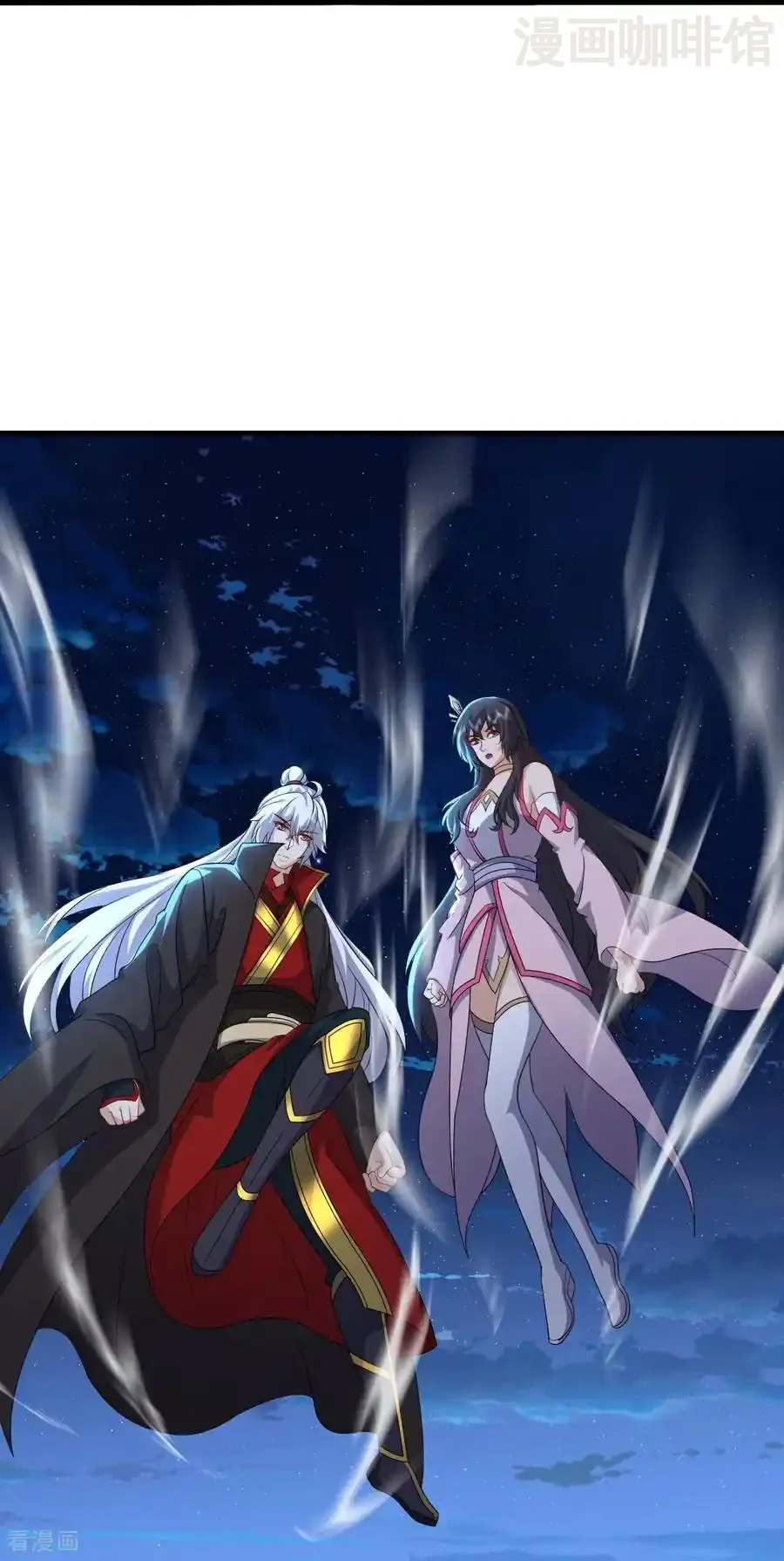 仙武帝尊 第676话 活人丹引 下拉式漫画 - 漫画咖啡馆 免费阅读 - Page 20