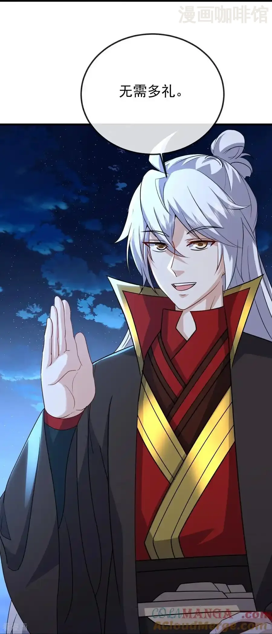 仙武帝尊 第676话 活人丹引 下拉式漫画 - 漫画咖啡馆 免费阅读 - Page 22