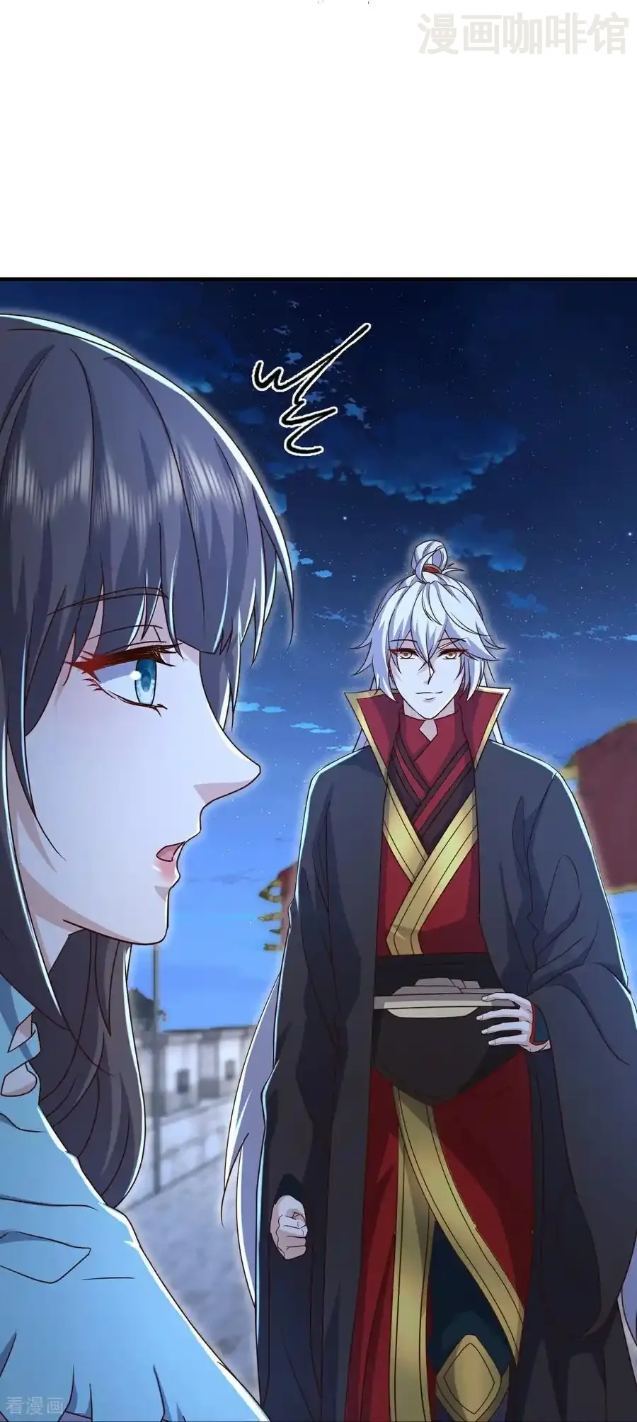 仙武帝尊 第676话 活人丹引 下拉式漫画 - 漫画咖啡馆 免费阅读 - Page 33