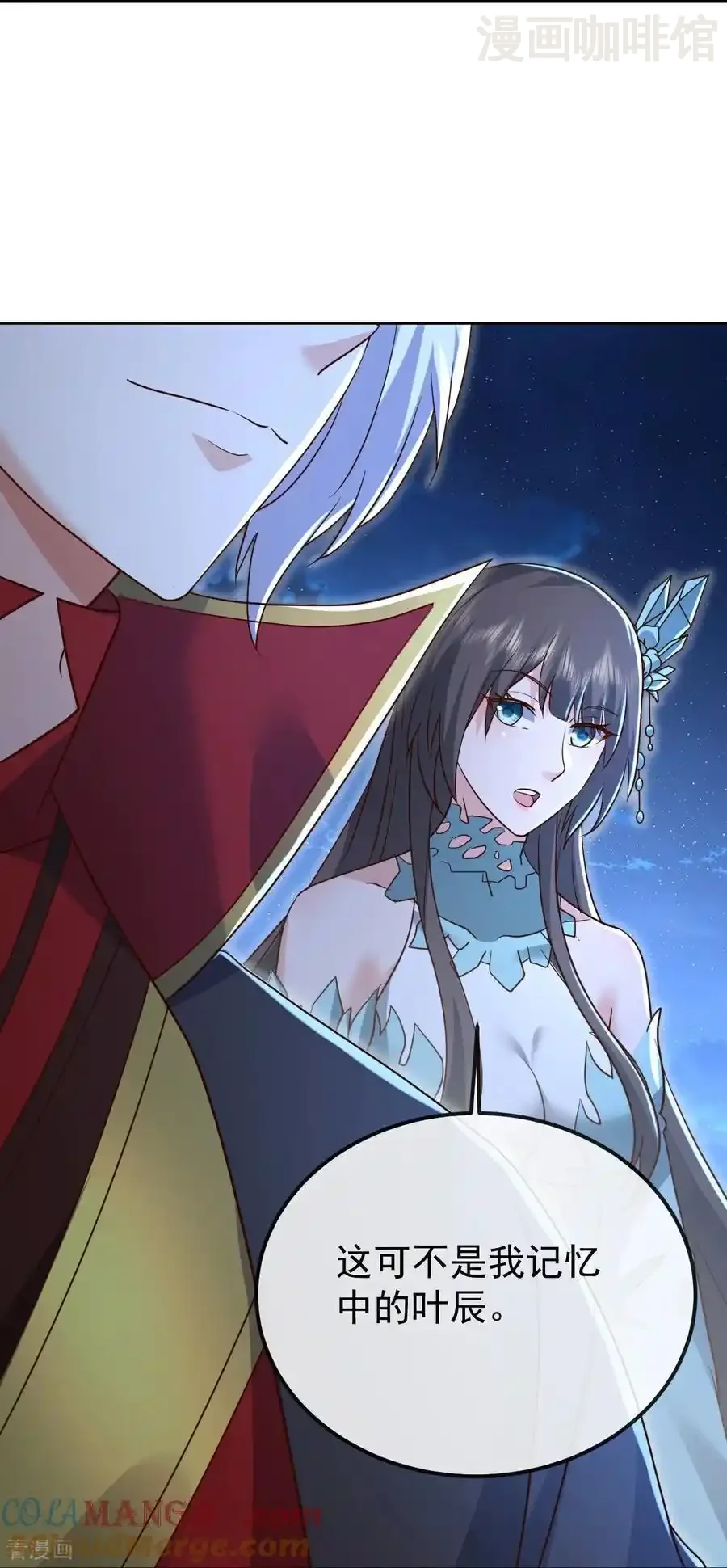 仙武帝尊 第676话 活人丹引 下拉式漫画 - 漫画咖啡馆 免费阅读 - Page 37