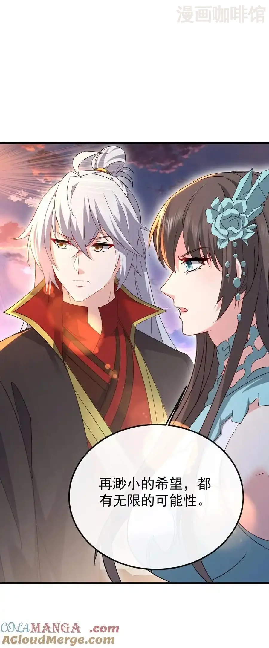 仙武帝尊 第676话 活人丹引 下拉式漫画 - 漫画咖啡馆 免费阅读 - Page 40