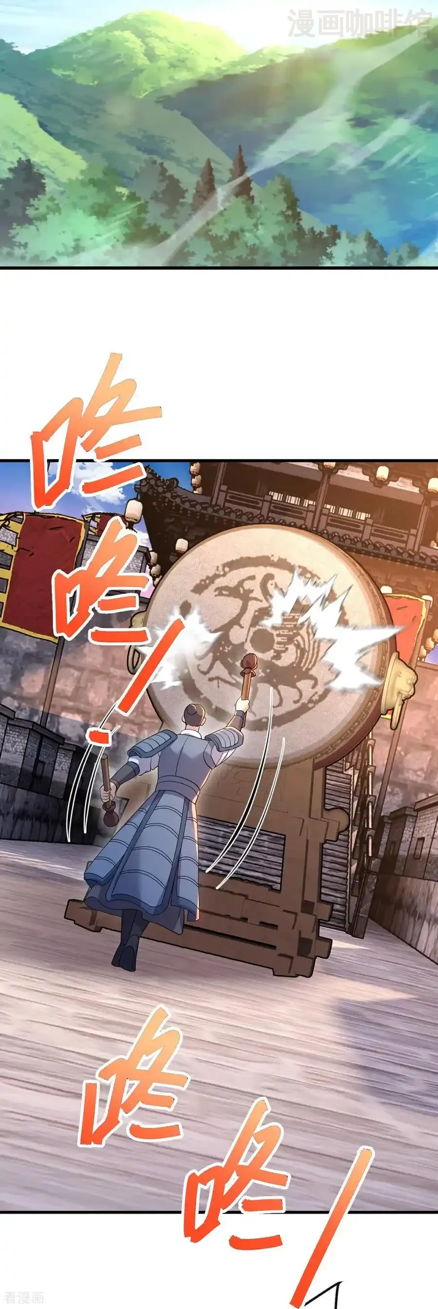 仙武帝尊 第676话 活人丹引 下拉式漫画 - 漫画咖啡馆 免费阅读 - Page 42