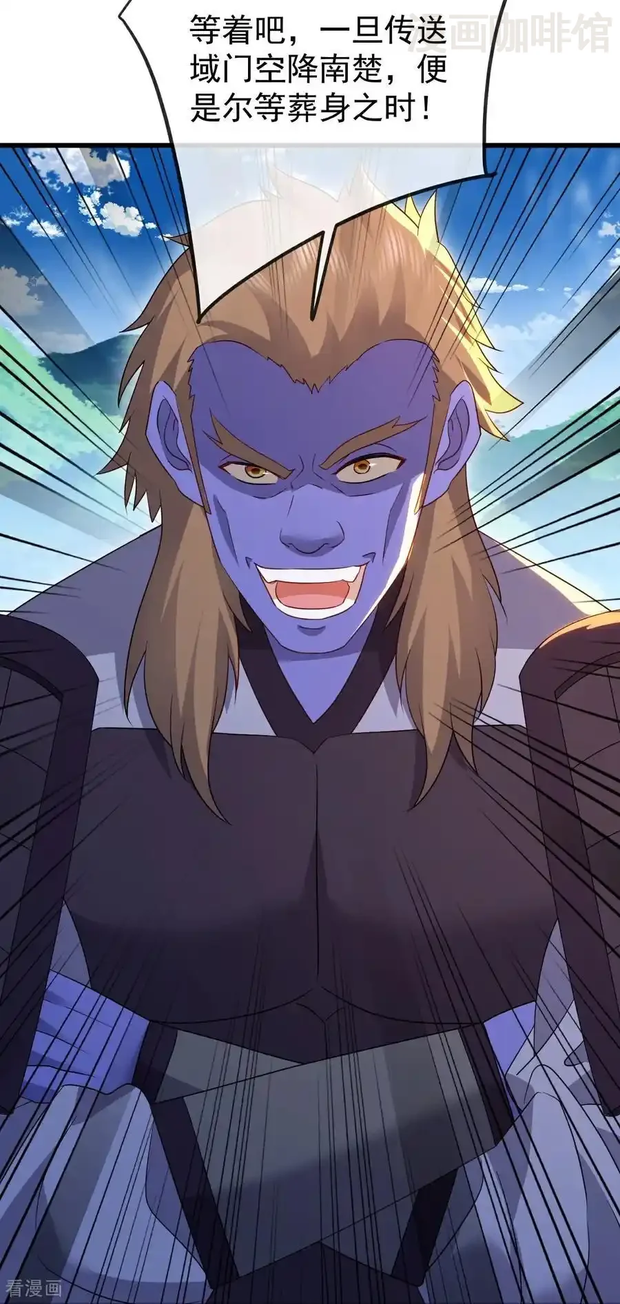 仙武帝尊 第676话 活人丹引 下拉式漫画 - 漫画咖啡馆 免费阅读 - Page 48