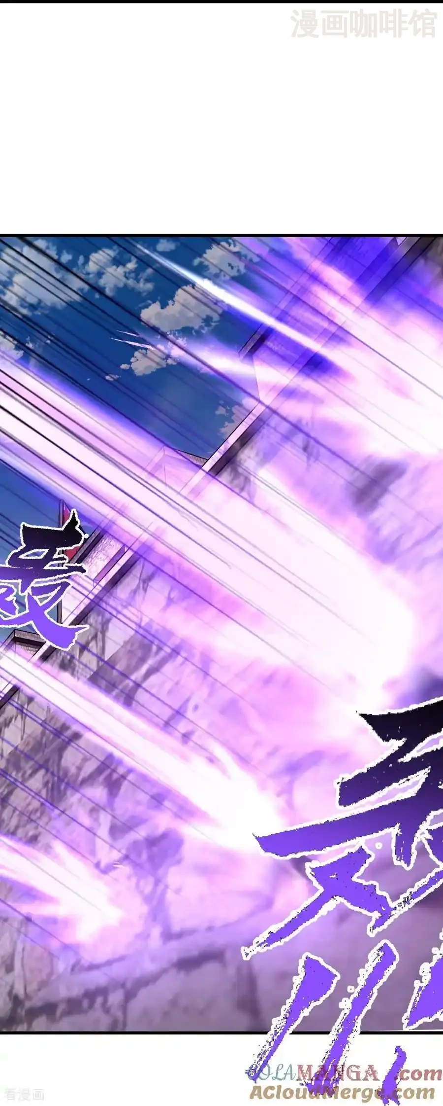 仙武帝尊 第676话 活人丹引 下拉式漫画 - 漫画咖啡馆 免费阅读 - Page 49