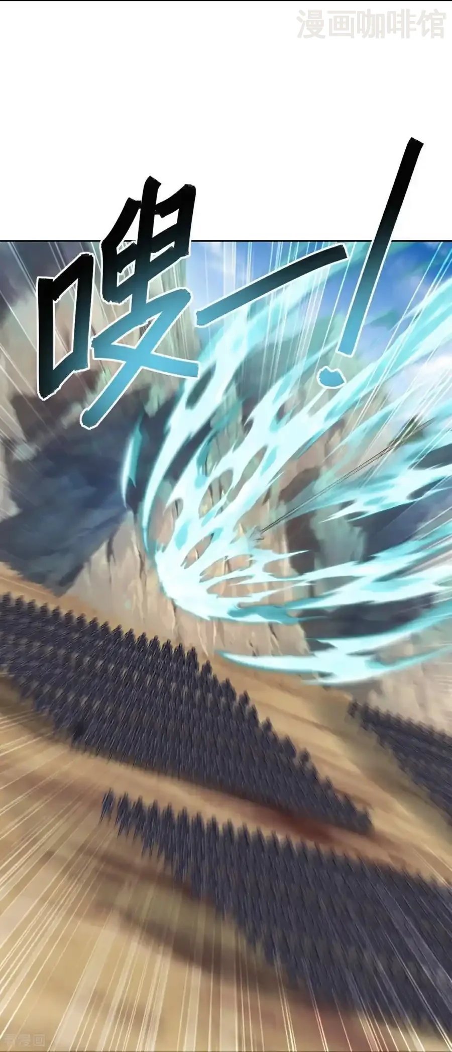 仙武帝尊 第676话 活人丹引 下拉式漫画 - 漫画咖啡馆 免费阅读 - Page 54