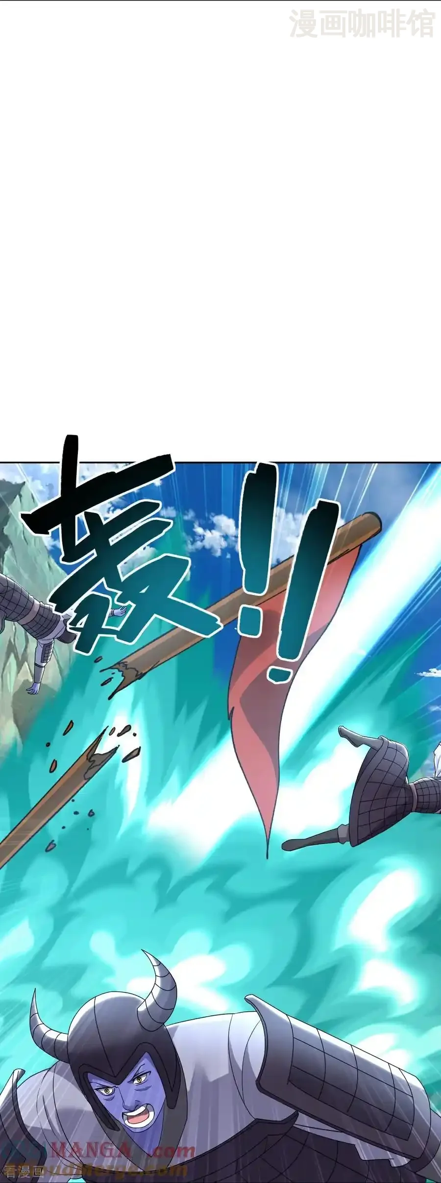 仙武帝尊 第676话 活人丹引 下拉式漫画 - 漫画咖啡馆 免费阅读 - Page 55