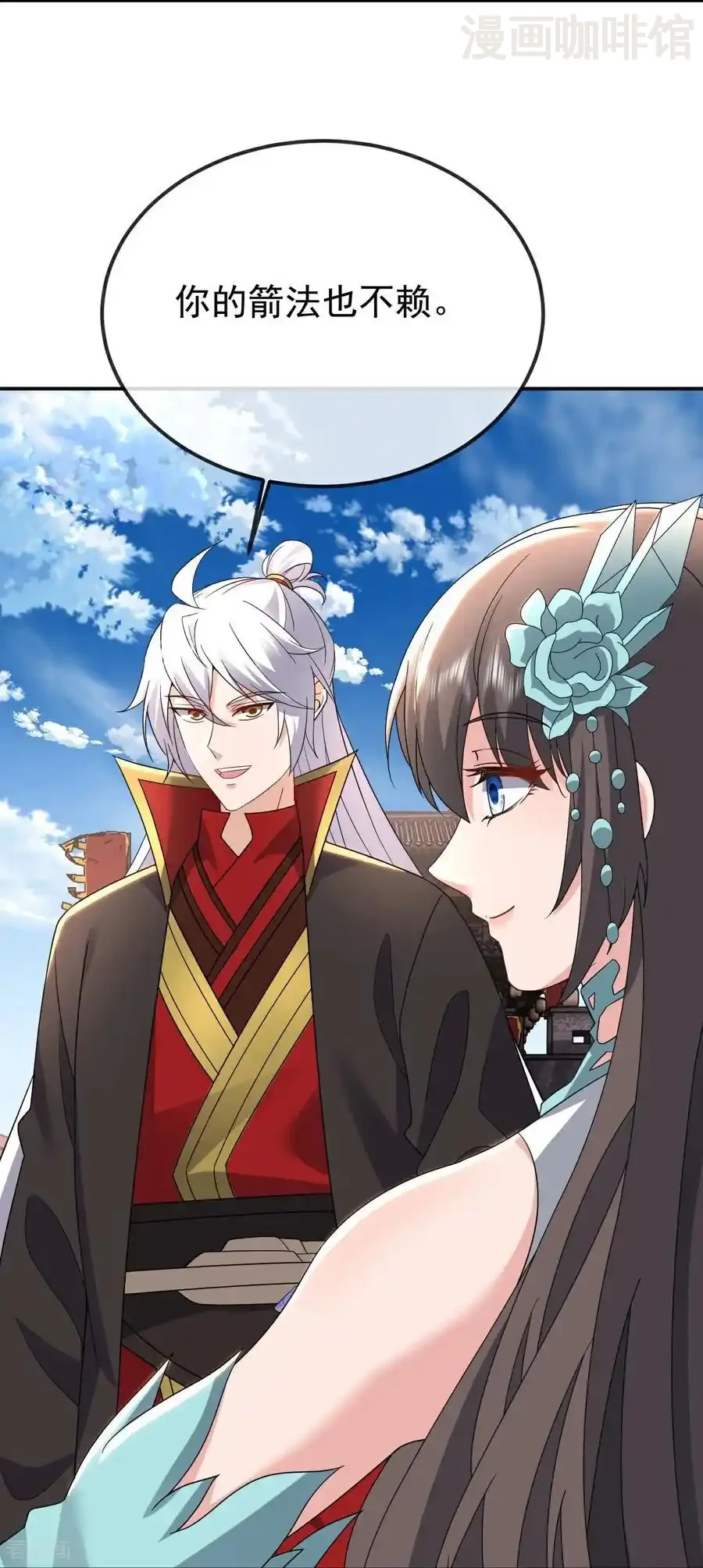 仙武帝尊 第676话 活人丹引 下拉式漫画 - 漫画咖啡馆 免费阅读 - Page 56