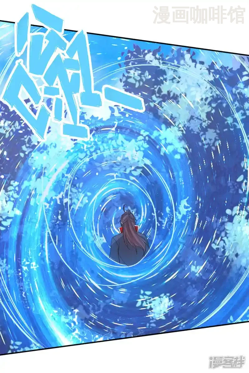 仙武帝尊 第126话 荒林初战！ 下拉式漫画 - 漫画咖啡馆 免费阅读 - Page 9