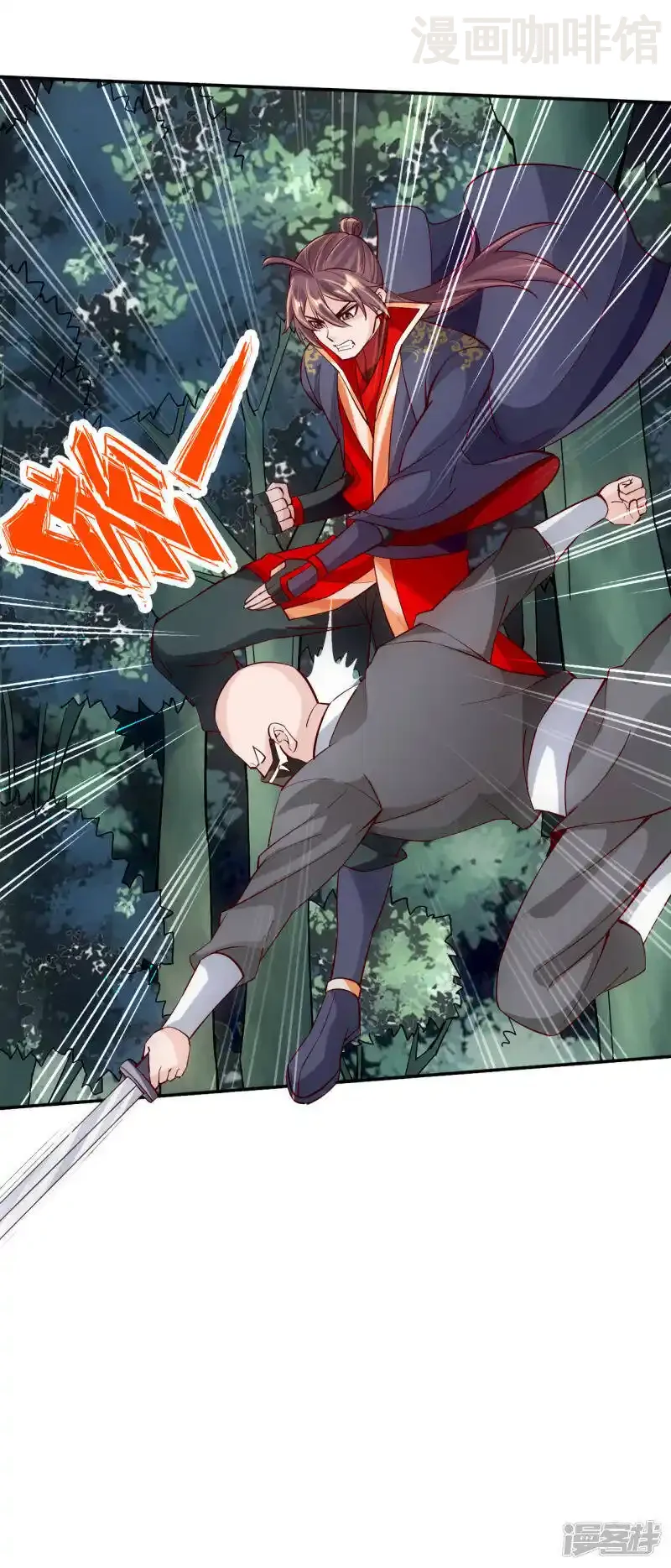 仙武帝尊 第126话 荒林初战！ 下拉式漫画 - 漫画咖啡馆 免费阅读 - Page 14