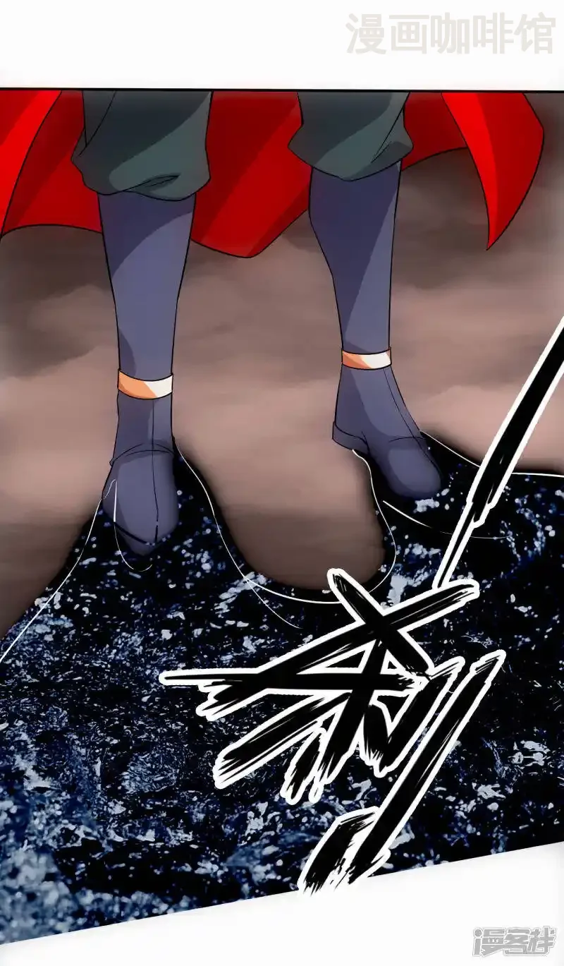 仙武帝尊 第126话 荒林初战！ 下拉式漫画 - 漫画咖啡馆 免费阅读 - Page 17