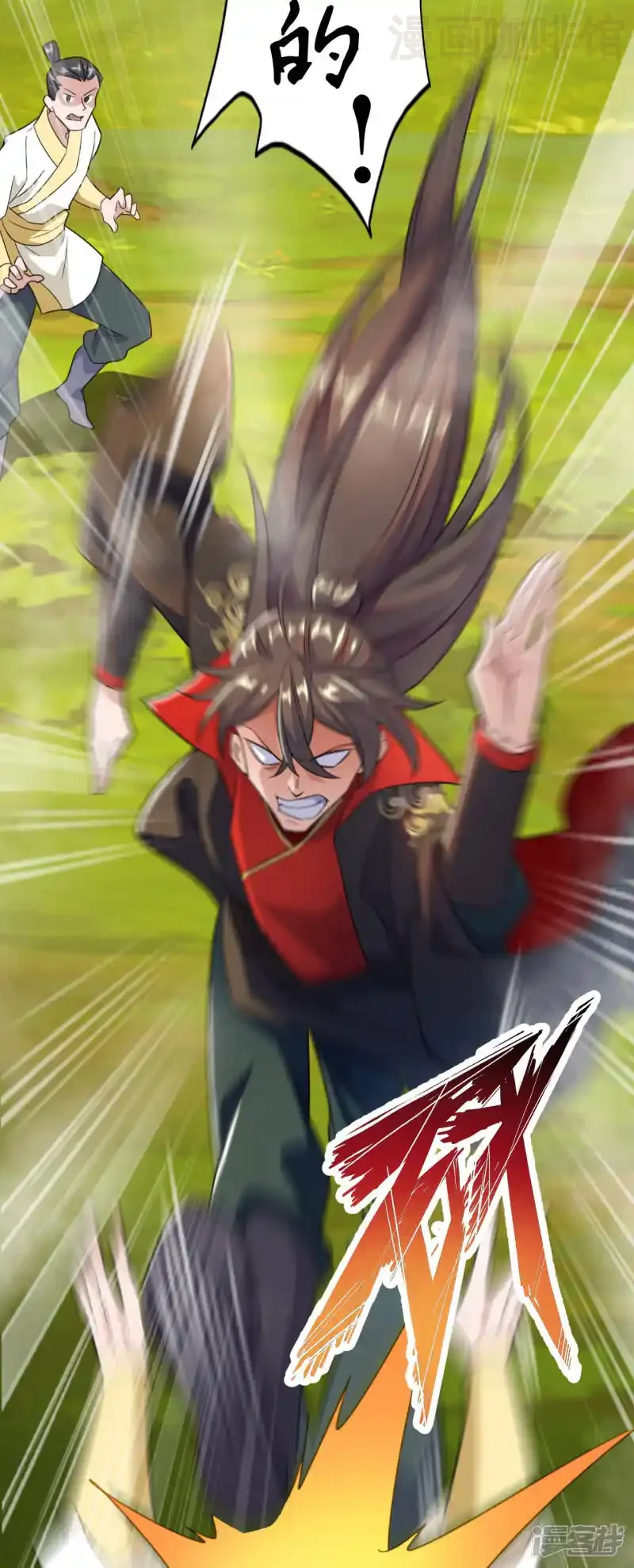 仙武帝尊 第131话 识破行藏！ 下拉式漫画 - 漫画咖啡馆 免费阅读 - Page 12