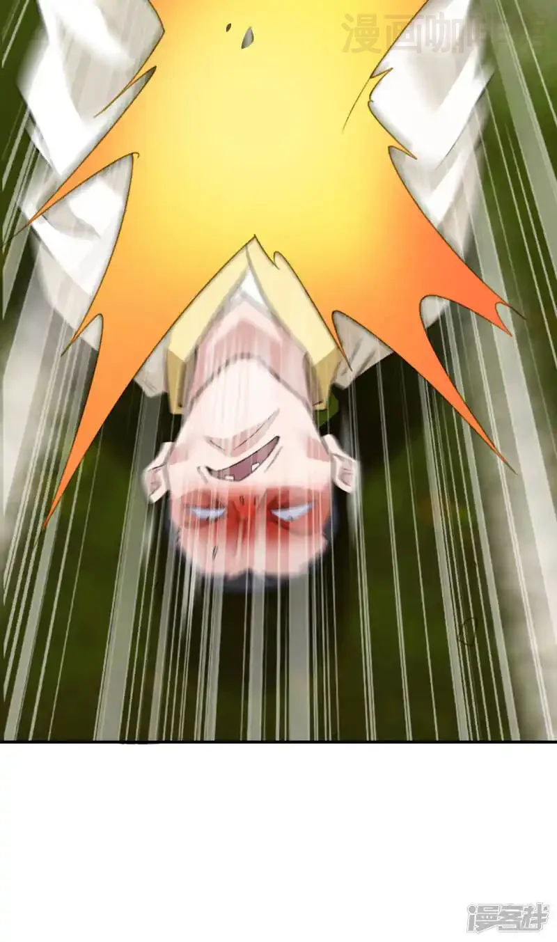 仙武帝尊 第131话 识破行藏！ 下拉式漫画 - 漫画咖啡馆 免费阅读 - Page 13