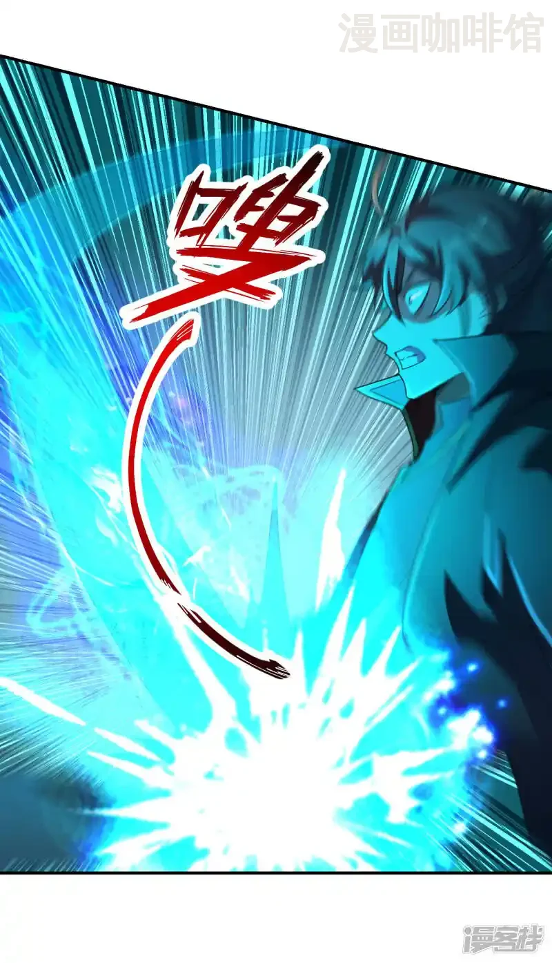 仙武帝尊 第131话 识破行藏！ 下拉式漫画 - 漫画咖啡馆 免费阅读 - Page 17