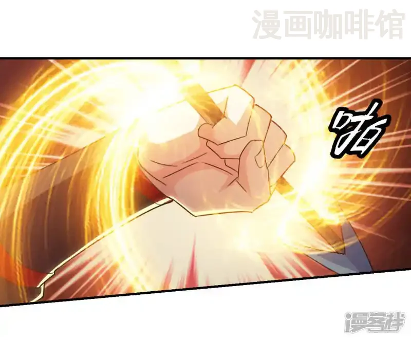 仙武帝尊 第131话 识破行藏！ 下拉式漫画 - 漫画咖啡馆 免费阅读 - Page 18