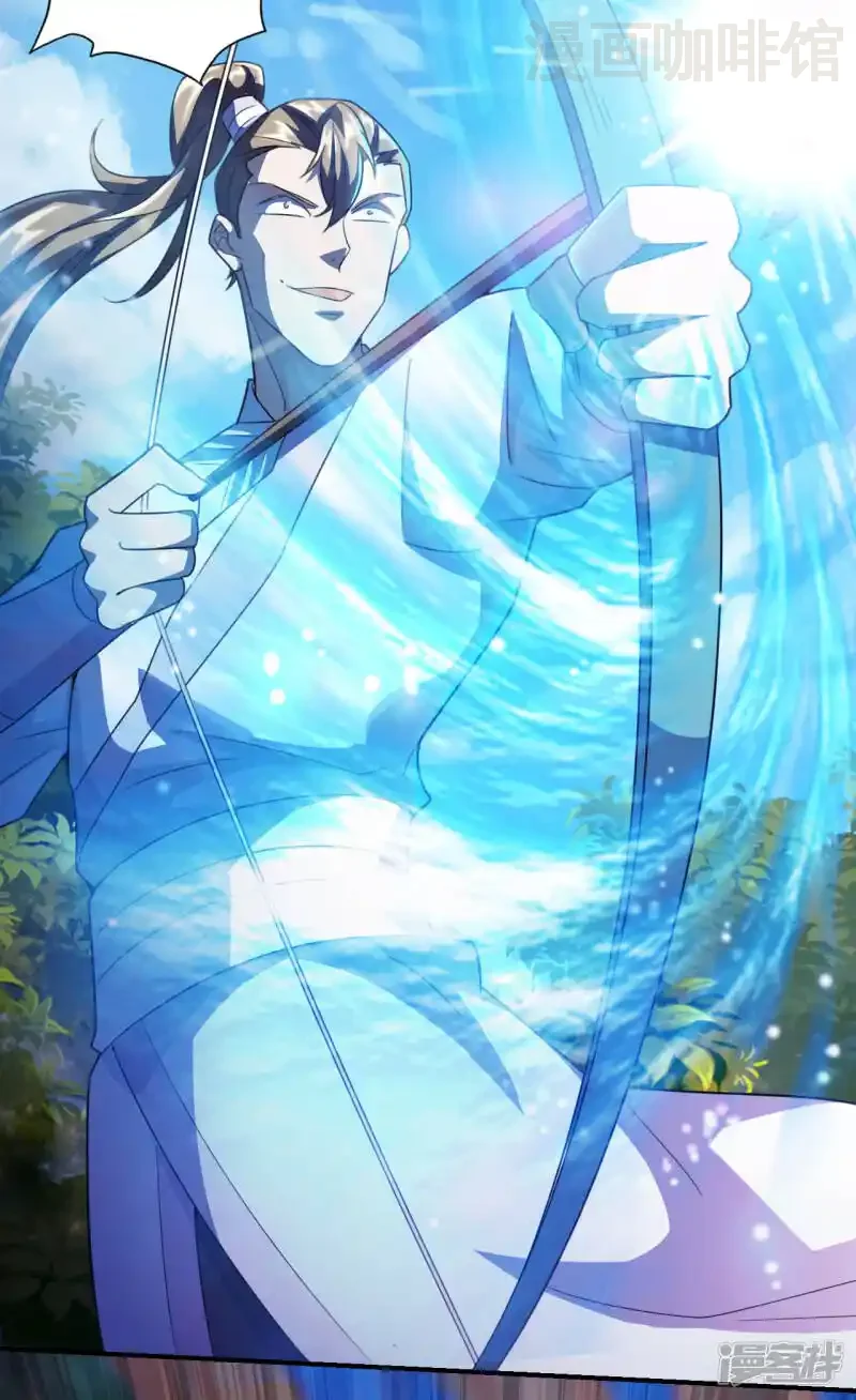 仙武帝尊 第131话 识破行藏！ 下拉式漫画 - 漫画咖啡馆 免费阅读 - Page 20