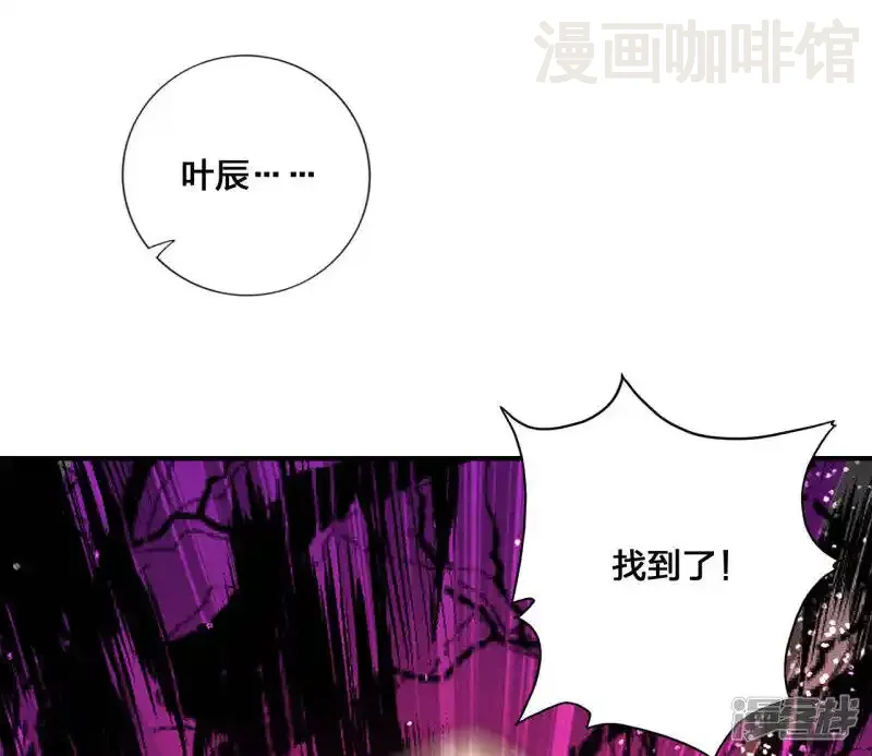 仙武帝尊 第131话 识破行藏！ 下拉式漫画 - 漫画咖啡馆 免费阅读 - Page 25