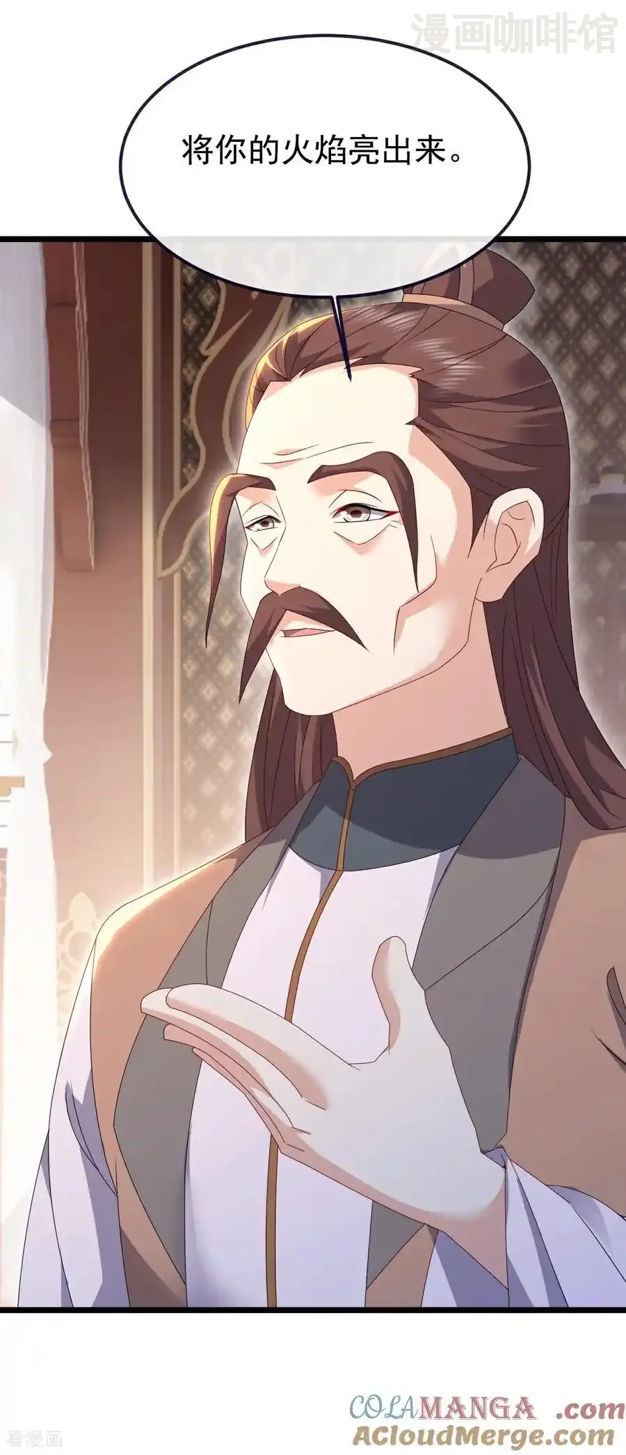 仙武帝尊 第713话 挣钱的门道 下拉式漫画 - 漫画咖啡馆 免费阅读 - Page 4