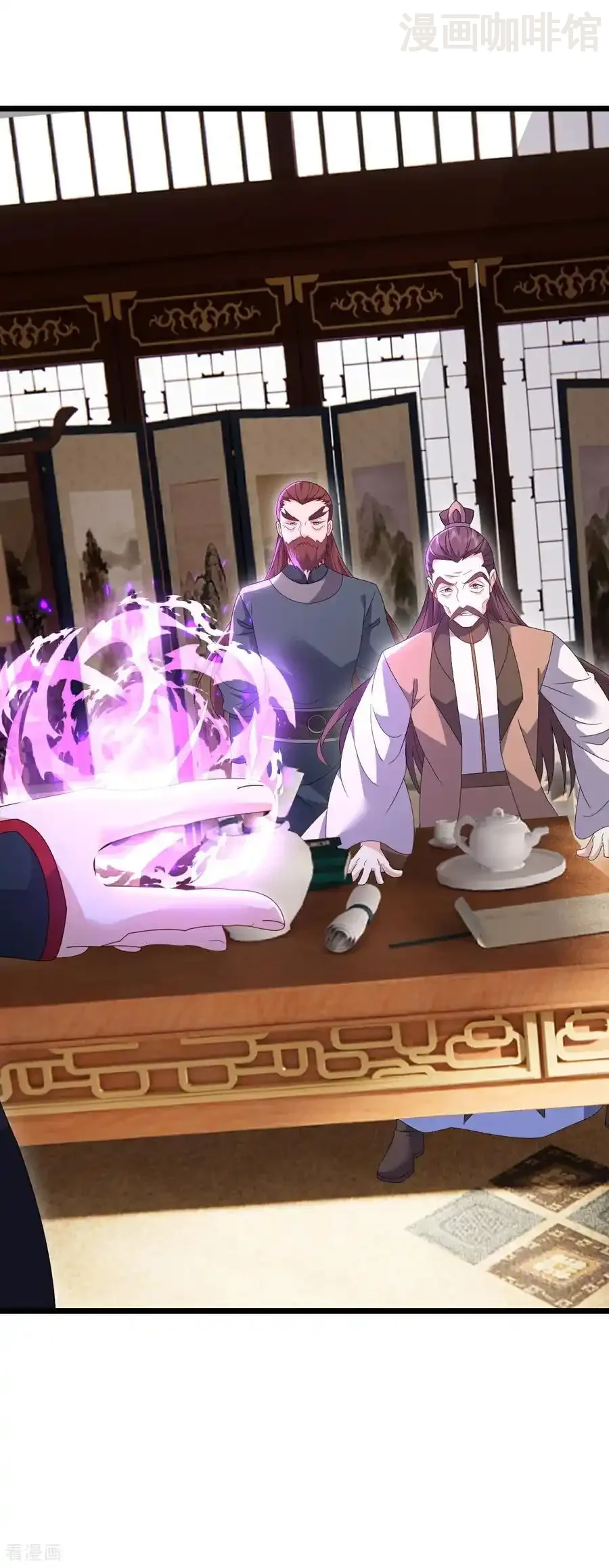 仙武帝尊 第713话 挣钱的门道 下拉式漫画 - 漫画咖啡馆 免费阅读 - Page 6