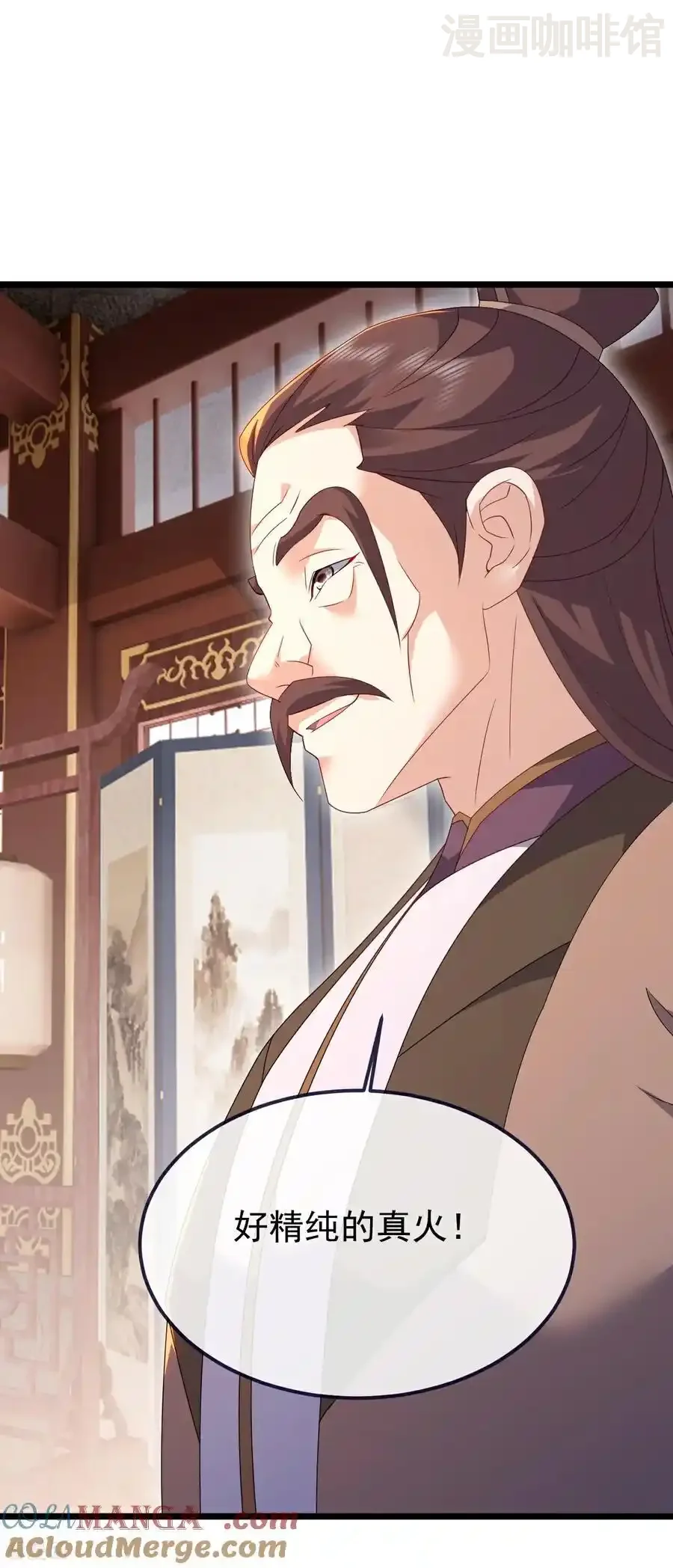 仙武帝尊 第713话 挣钱的门道 下拉式漫画 - 漫画咖啡馆 免费阅读 - Page 7