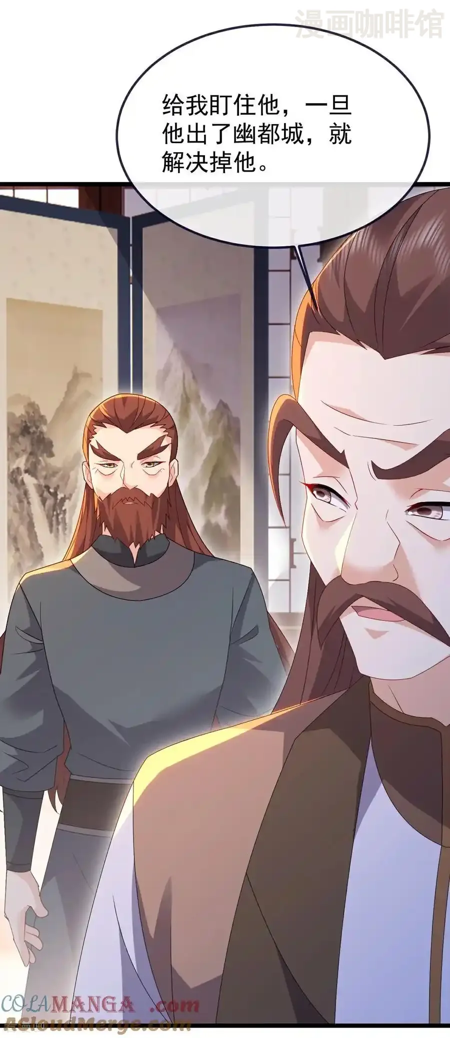 仙武帝尊 第713话 挣钱的门道 下拉式漫画 - 漫画咖啡馆 免费阅读 - Page 10