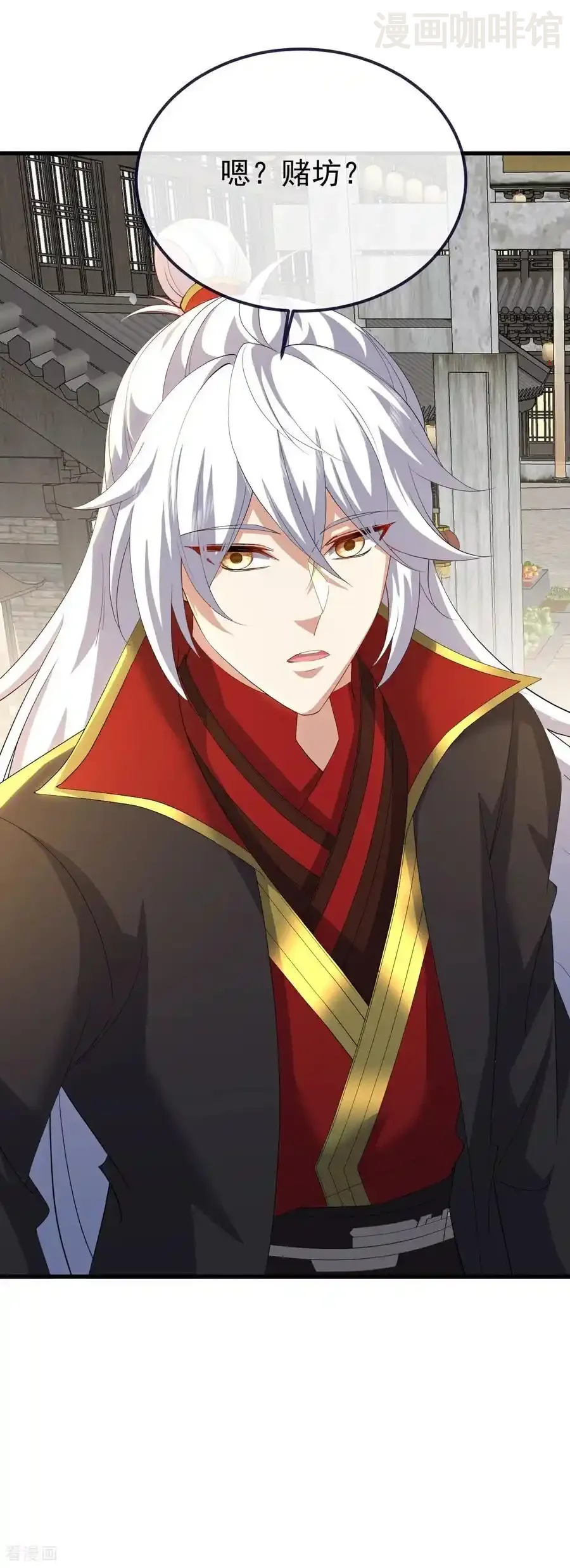 仙武帝尊 第713话 挣钱的门道 下拉式漫画 - 漫画咖啡馆 免费阅读 - Page 17