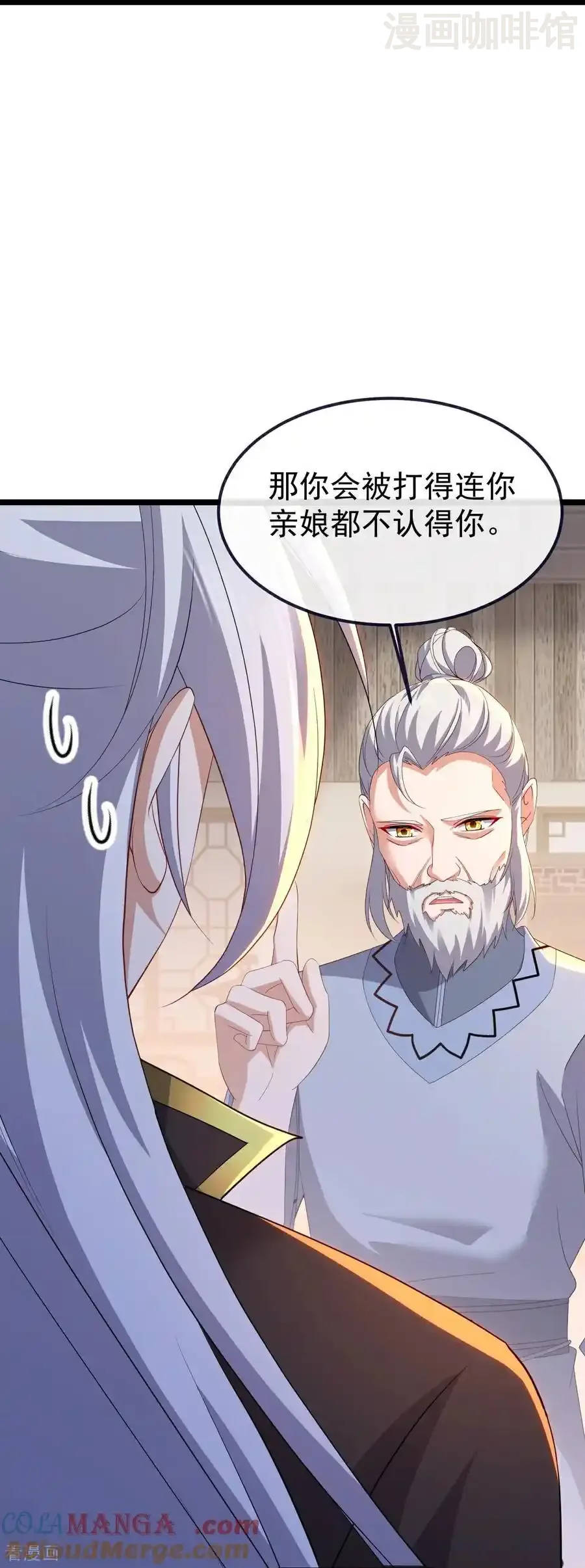 仙武帝尊 第713话 挣钱的门道 下拉式漫画 - 漫画咖啡馆 免费阅读 - Page 28