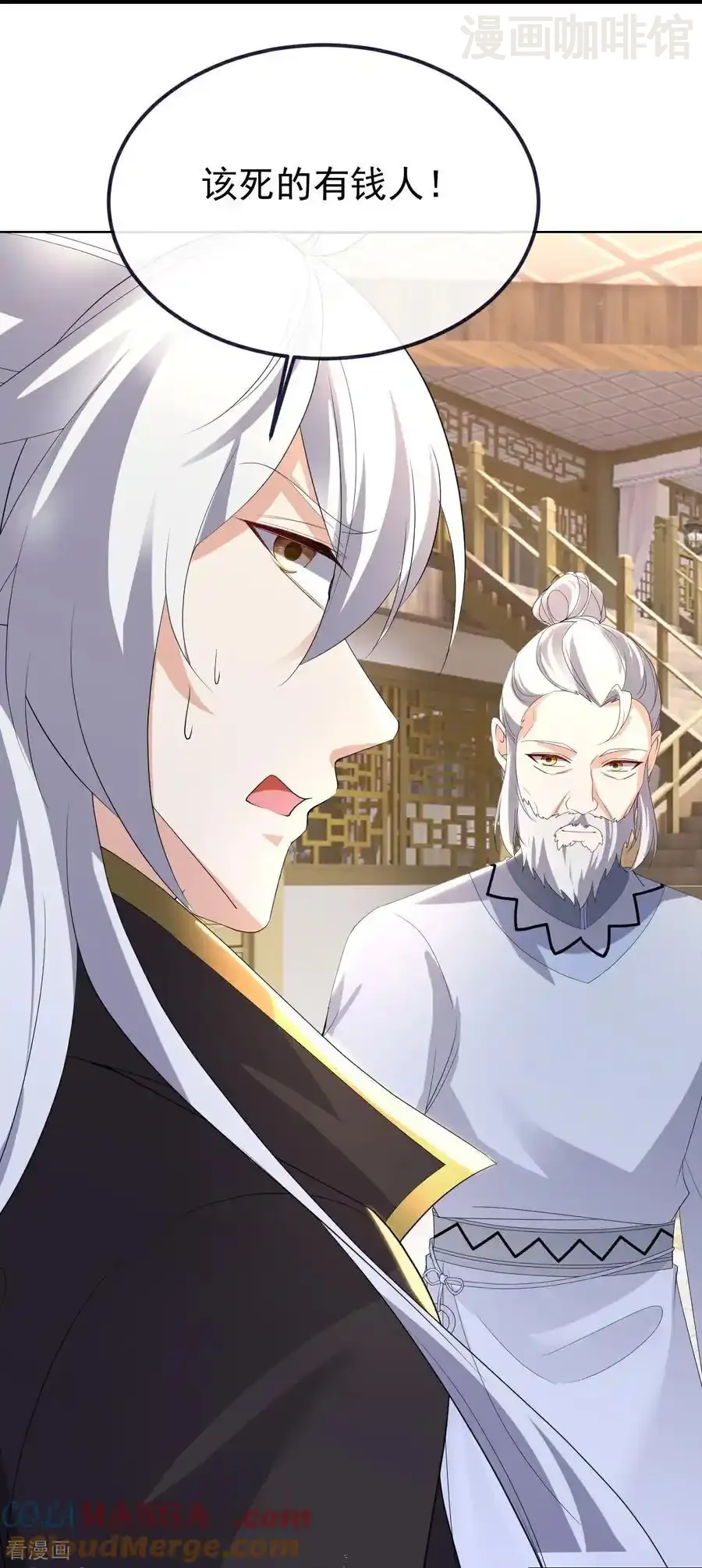 仙武帝尊 第713话 挣钱的门道 下拉式漫画 - 漫画咖啡馆 免费阅读 - Page 34