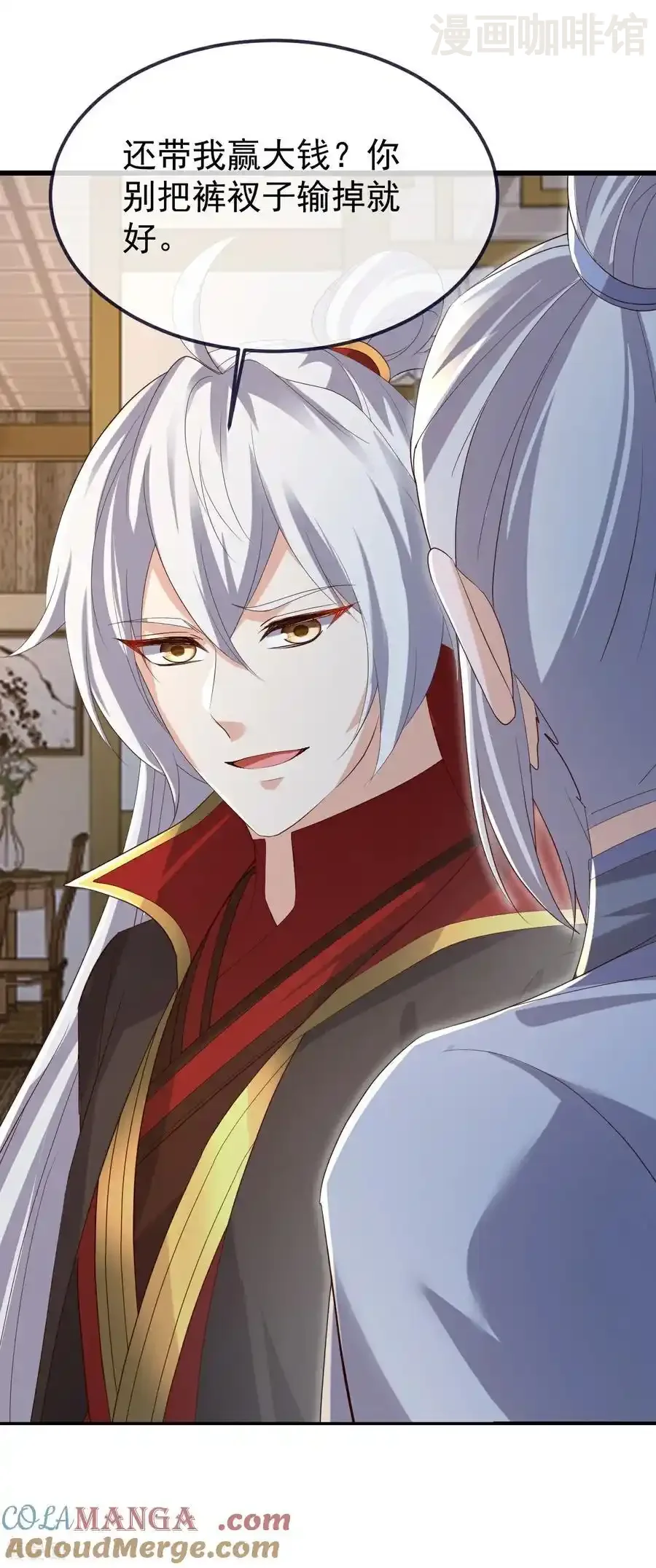 仙武帝尊 第713话 挣钱的门道 下拉式漫画 - 漫画咖啡馆 免费阅读 - Page 49