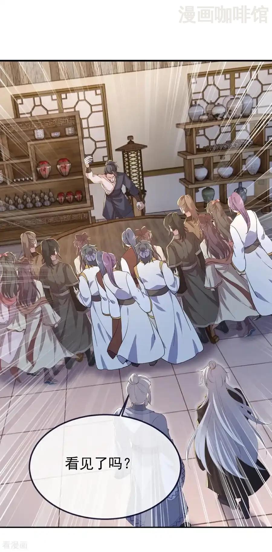 仙武帝尊 第713话 挣钱的门道 下拉式漫画 - 漫画咖啡馆 免费阅读 - Page 50