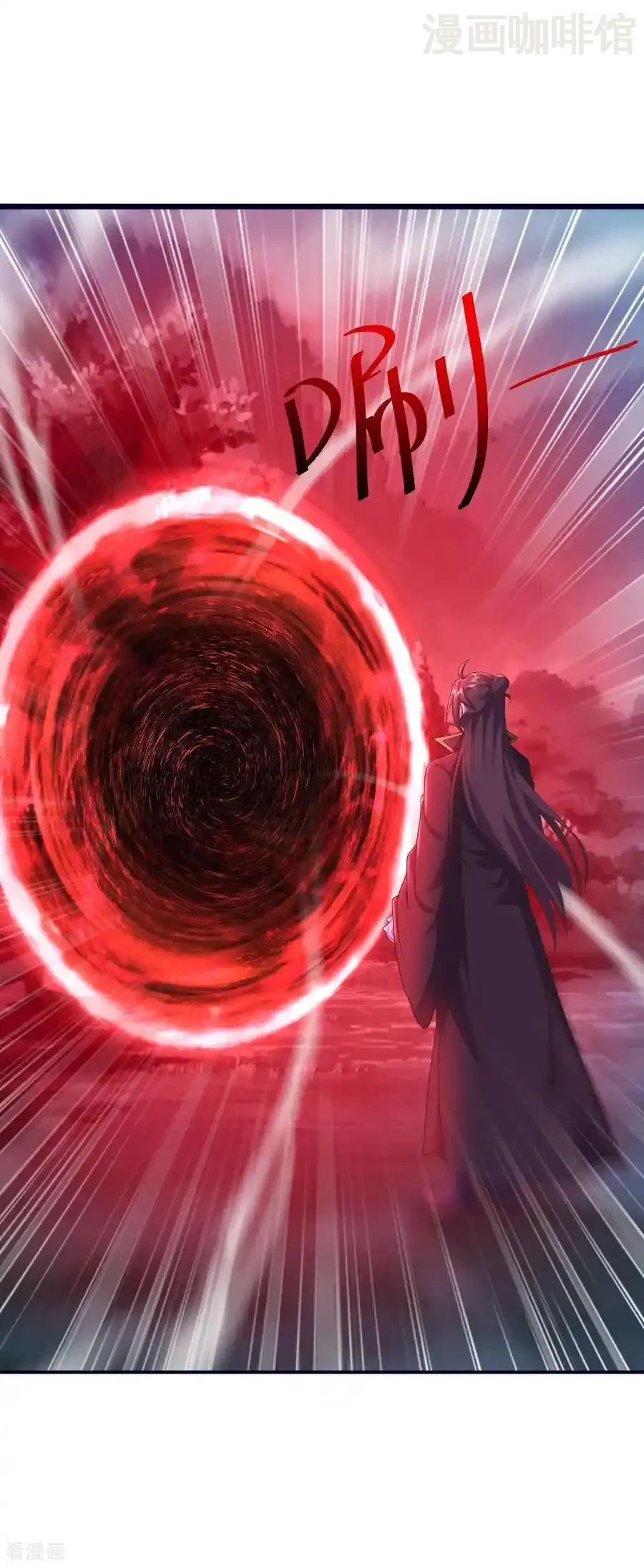 仙武帝尊 第556话 阎罗山 下拉式漫画 - 漫画咖啡馆 免费阅读 - Page 3