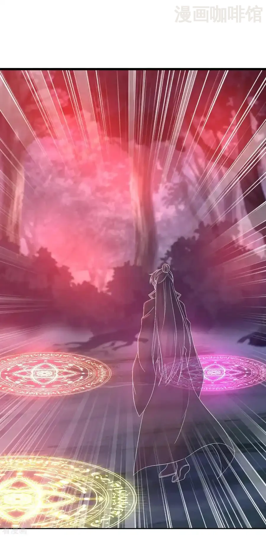 仙武帝尊 第556话 阎罗山 下拉式漫画 - 漫画咖啡馆 免费阅读 - Page 8