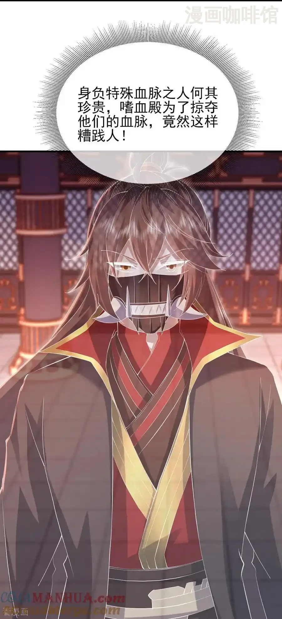 仙武帝尊 第556话 阎罗山 下拉式漫画 - 漫画咖啡馆 免费阅读 - Page 19