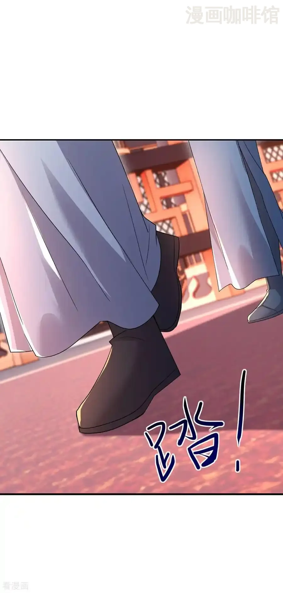 仙武帝尊 第556话 阎罗山 下拉式漫画 - 漫画咖啡馆 免费阅读 - Page 41