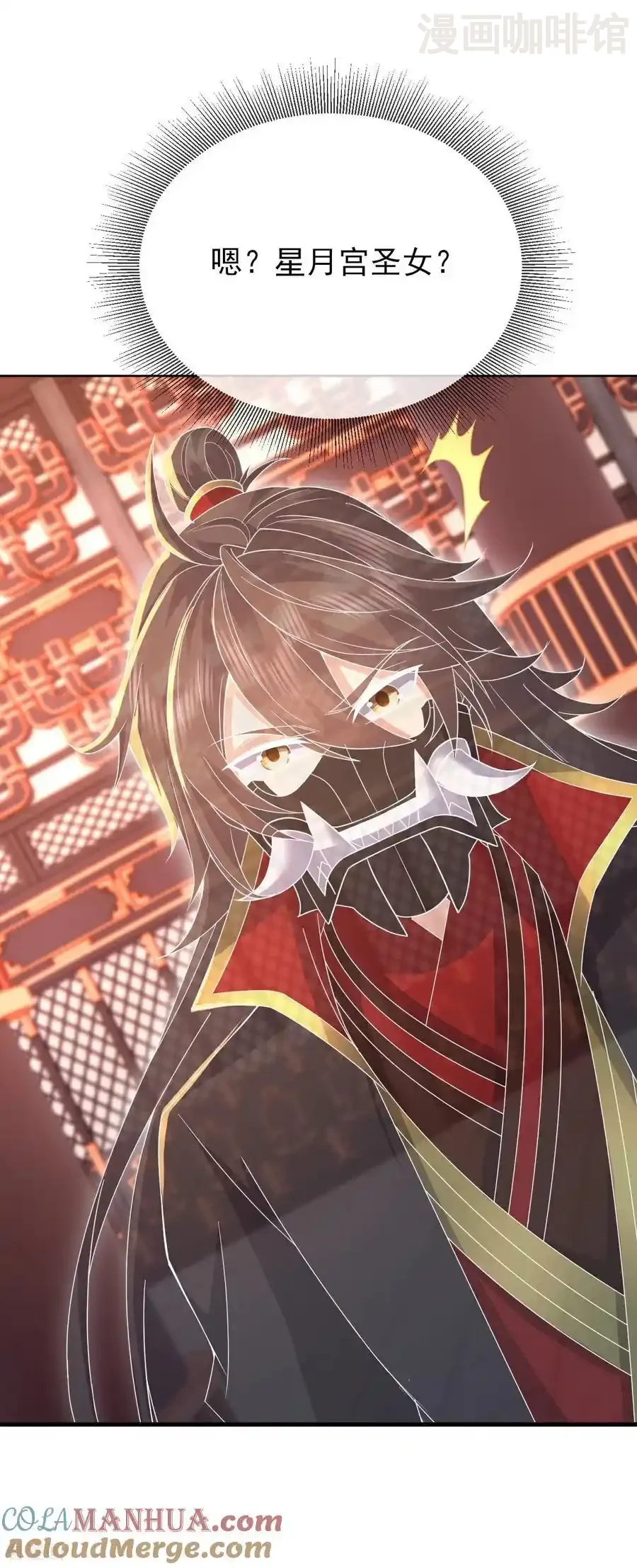 仙武帝尊 第556话 阎罗山 下拉式漫画 - 漫画咖啡馆 免费阅读 - Page 43