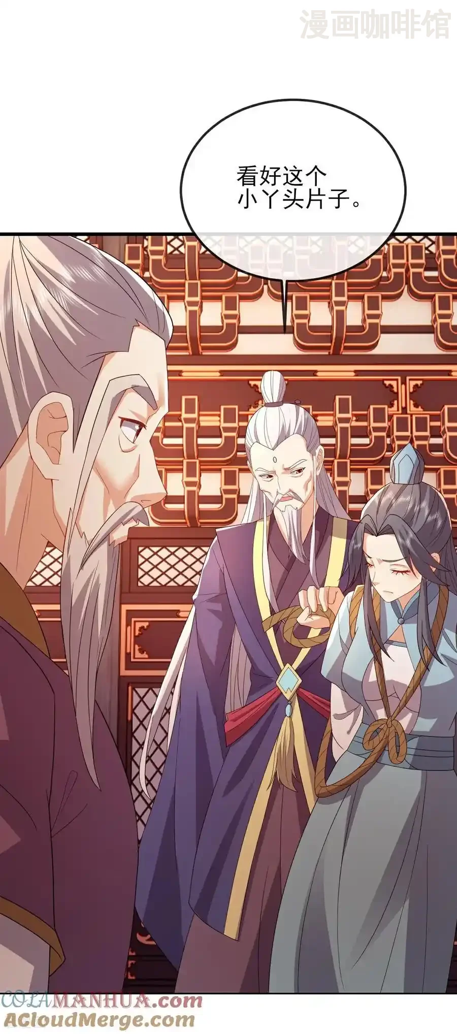 仙武帝尊 第556话 阎罗山 下拉式漫画 - 漫画咖啡馆 免费阅读 - Page 46