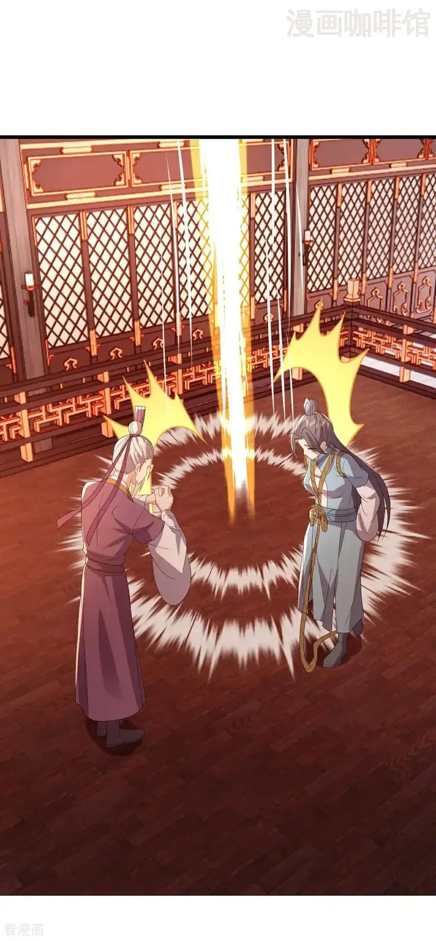 仙武帝尊 第556话 阎罗山 下拉式漫画 - 漫画咖啡馆 免费阅读 - Page 48